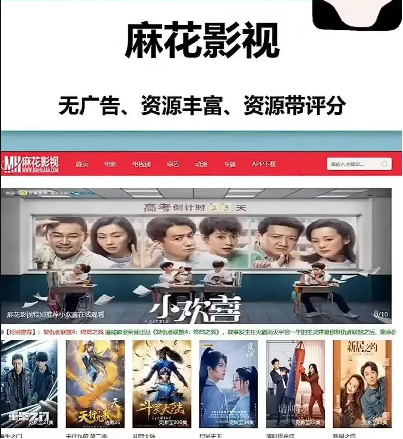 麻花影视TV版免费在线观看-国产电影MV高清资源-麻花影视资源大全全集播放