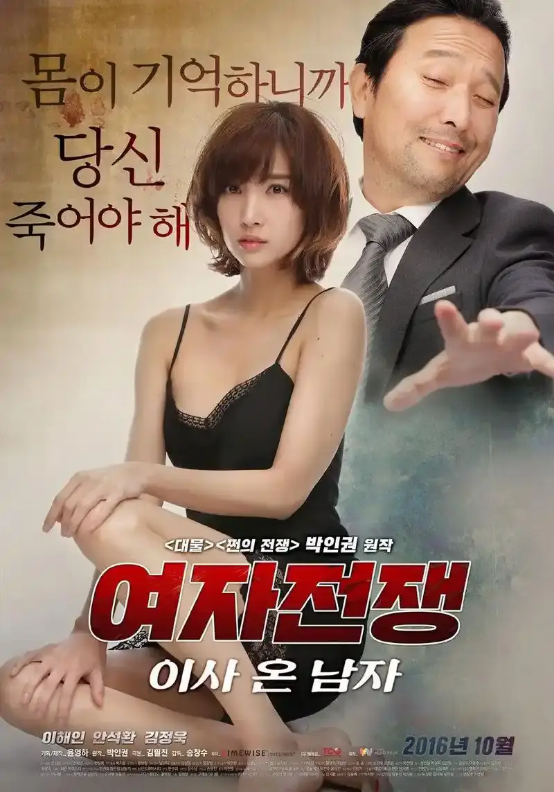 韩剧《盲人钢琴师》李海仁主演完整版在线观看-来自日本的奇怪机器人高清资源-李海仁韩网剧百度云夸克迅雷UC阿里云网盘下载