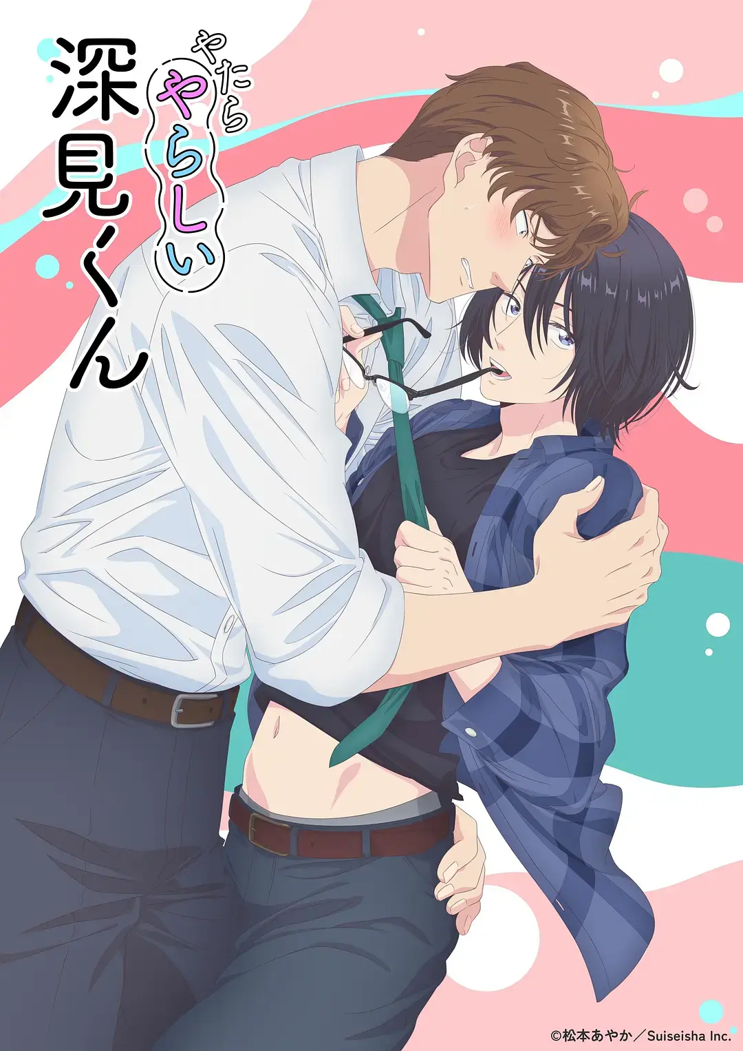《胡乱的深见君》无广告1080P高清播放-日漫《胡乱的深见君》未删减中文版全集-免费在线观看网盘资源