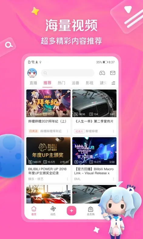 免费b站大片在线观看入口 - 《在线观看免费观看》高清资源 - 真人视频国产动作大片在线观看永久免费网站