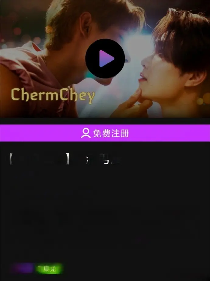 《老派男友》2026双男主泰剧全集免费观看-老派男友HD高清在线播放-无删减完整版资源迅雷下载