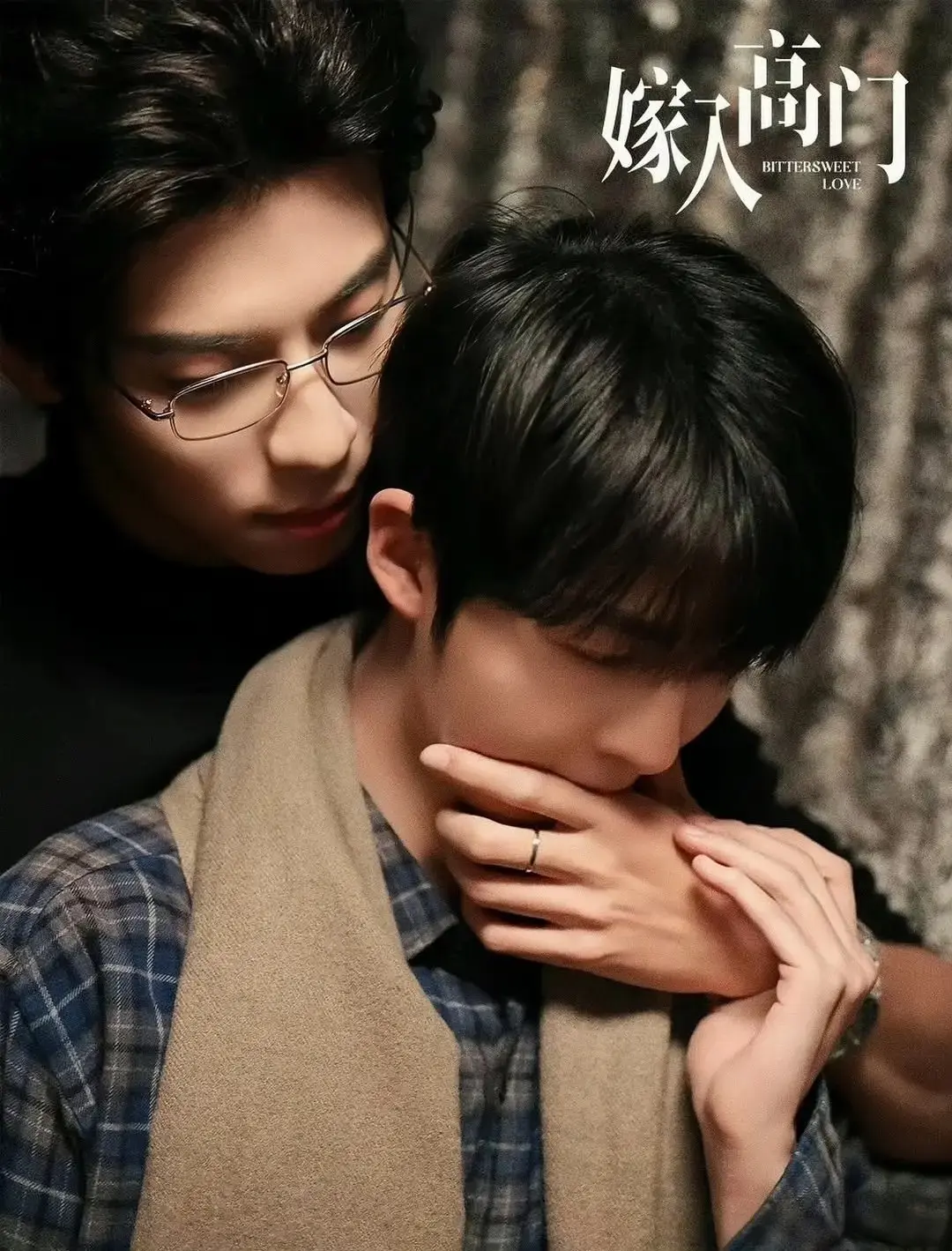 嫁入高门的男人《嫁入高门》2026短剧全集-高清无删减在线播放-免费观看完整版HD资源介绍