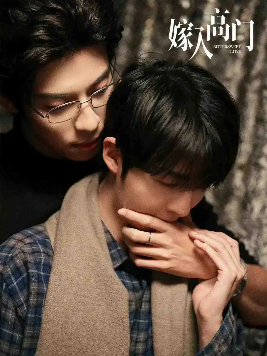 《嫁入高门》全集免费观看完整版-2026最新短剧嫁入高门在线播放-1080P高清无广告