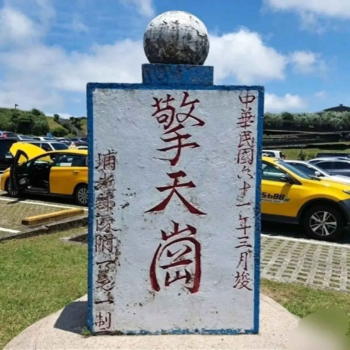擎天岗无删减全集在线观看-《擎天岗》1080P高清完整版-阳明山免费看视频资源