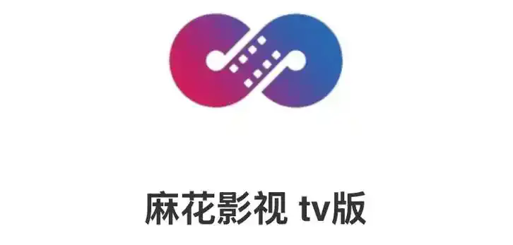 《麻花影视》全网资源免费观看入口-麻花影视无广告在线看高清-国产电影MV剧集一网打尽