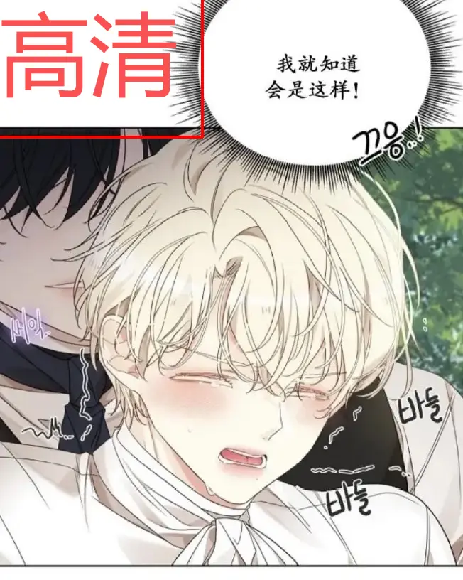 韩漫《蛇窟》全集免费观看无删减-《蛇窟》高清HD在线播放-漫蛙漫画同步更新