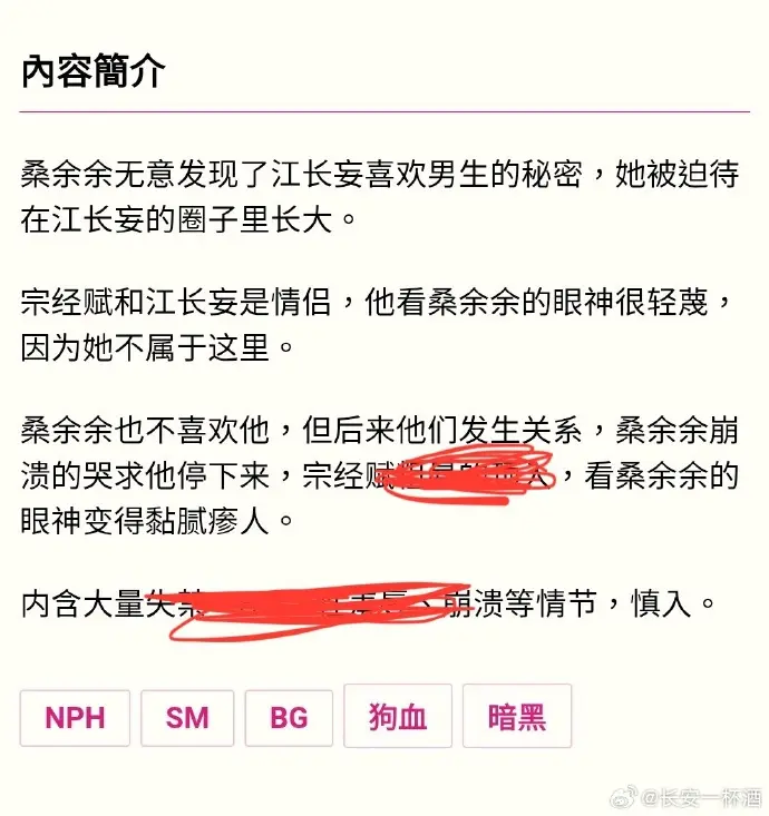 被阴湿男同盯上的普通人全文在线阅读-Po18最新章节-笔趣阁免费看完整版