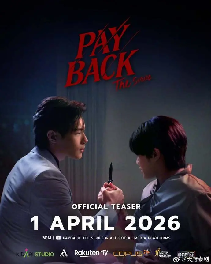 《偿还/PAYBACK》2026泰剧在线观看-高清完整版免费播放-《偿还》中字未删减版全集无广告观看