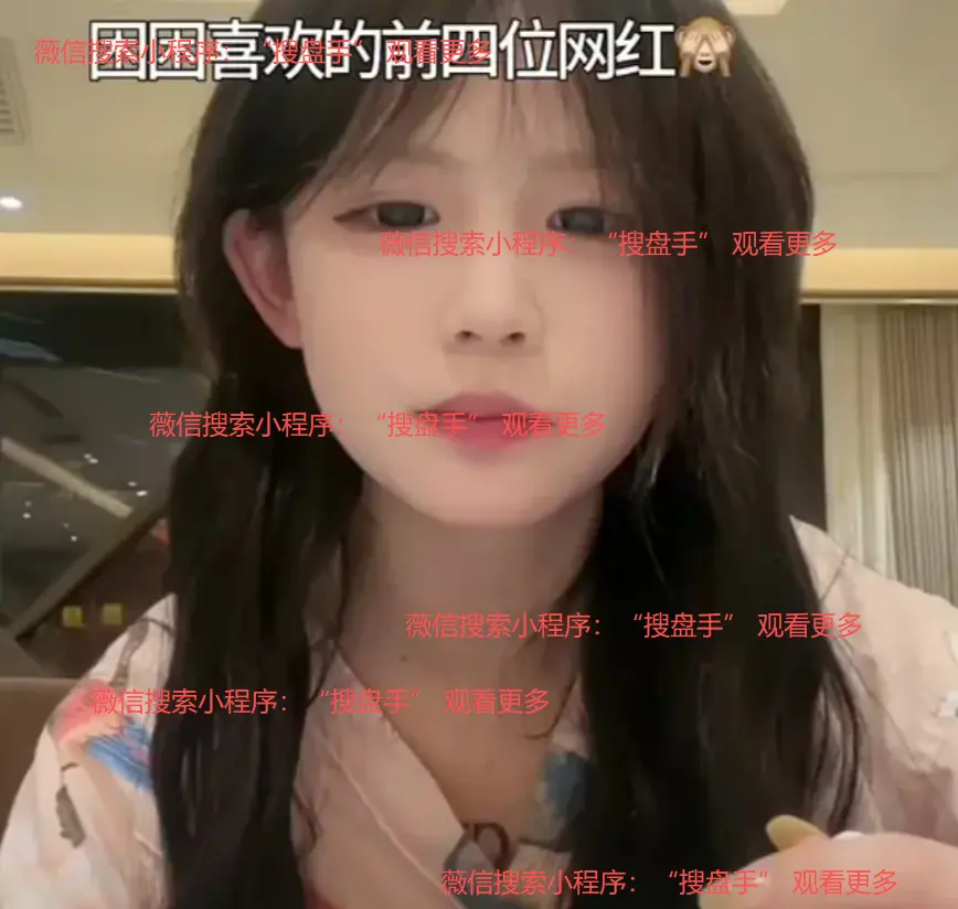 《困困免》全季高清视频在线观看-《困困免》BD超清无删减版-免费观看1080P最新完整资源