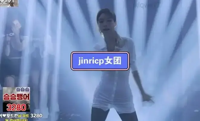 《jinricp女团小黑屋完整版卸甲》-韩国BJ舞团系列无删减版HD高清在线观看-jinricp女团小黑屋全集免费观看-高清无广告
