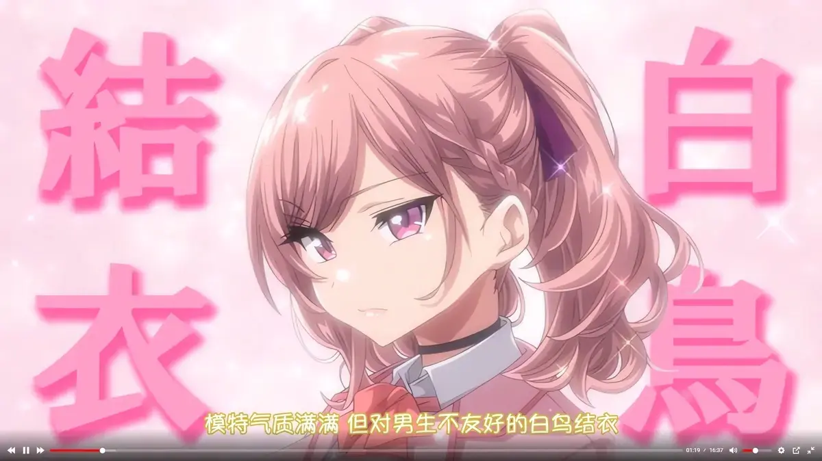 《女友催眠》动漫全集在线观看 - 1080P无删减樱花动漫资源 - 风车动漫VS影视网