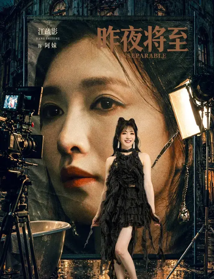 《昨夜将至》4K无删减版全集免费在线看-2026年度电视剧昨夜将至高清播放-昨夜将至全剧集中字无广告极速观看