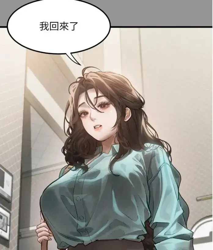 《堕落物语2》韩漫全集免费阅读 - 无删减下拉式高清在线观看 - 堕落物语2最新话更新无广告