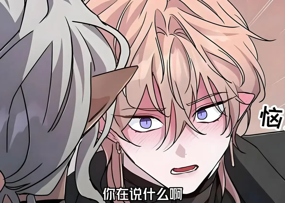 《魔王逆谋》漫画全篇免费在线阅读-魔王逆谋高清未删减版漫画-1080P画质全集资源观看