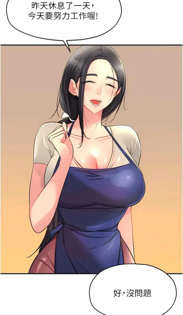 《洞洞杂货店》漫画全集免费看-高清无广告在线观看-洞洞杂货店韩漫无删减版资源下载