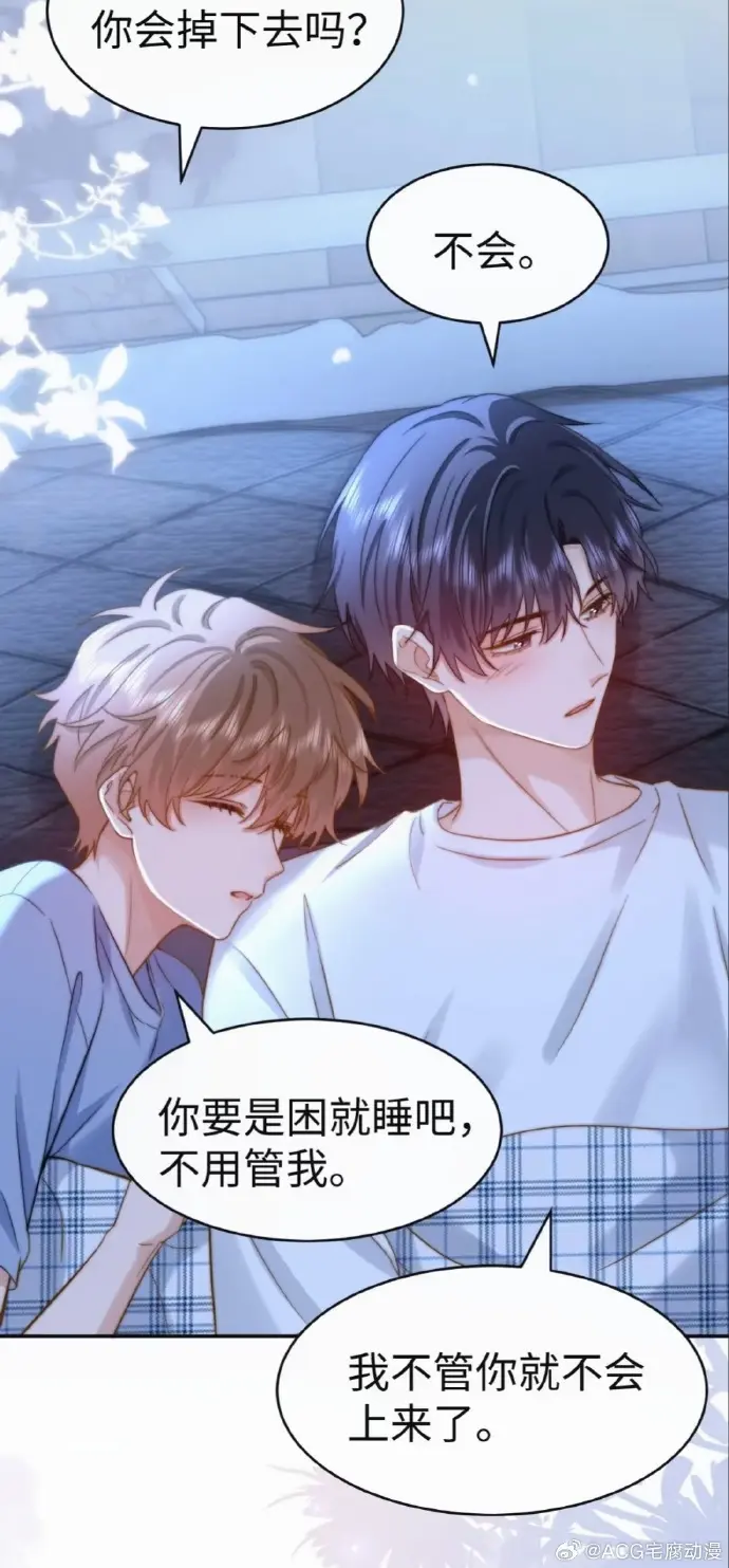 《可爱过敏原》漫画免费阅读完整版-下拉观看全集无删减-可爱过敏原特典免费读-樱花动漫在线看-一场以兄弟为名的恋爱实验-可爱过敏原漫画全集资源免费享