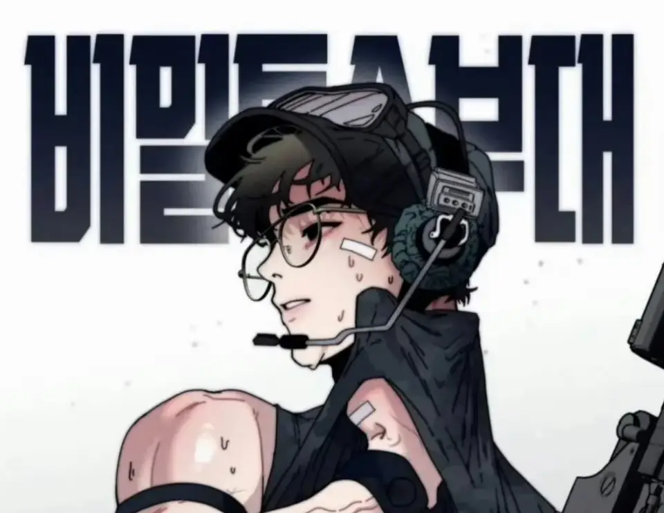 《定投致富》韩漫全集无删减在线看-高清1080P画质免费播放-《定投致富》漫画1-4话全完结