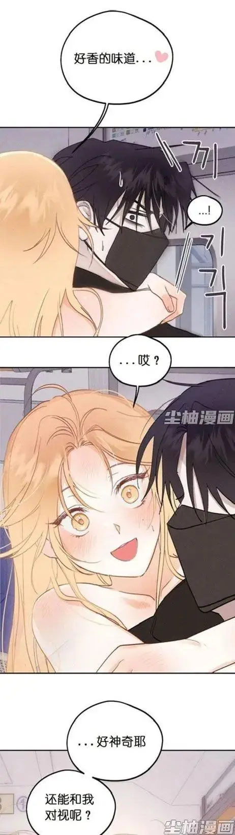 《和鬼在一起的男人》漫画完整版免费阅读 - 高清下拉式看全章节 - 每日同步更新资源-和鬼在一起的男人全集