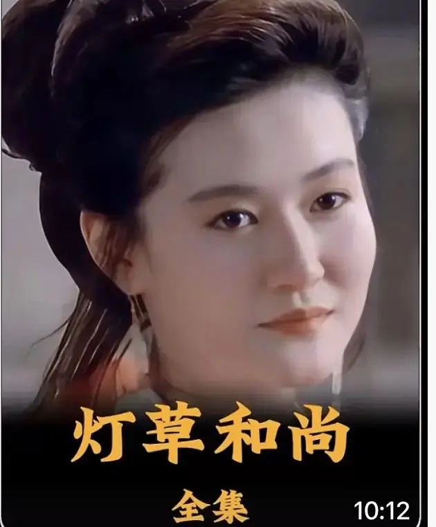 2025《灯草和尚》古装剧情片HD高清完整版在线观看-国语中文字幕未删减免费播放-灯草和尚经典电影超清画质无广告-全网同步更新