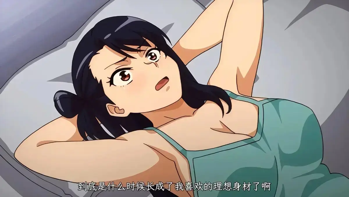 《虽然不是自己的菜，与讨厌姐姐的超契合》HD高清完整版 - 虽然不是自己的菜与讨厌姐姐的超契合全集中字免费看 - 无删减网盘资源