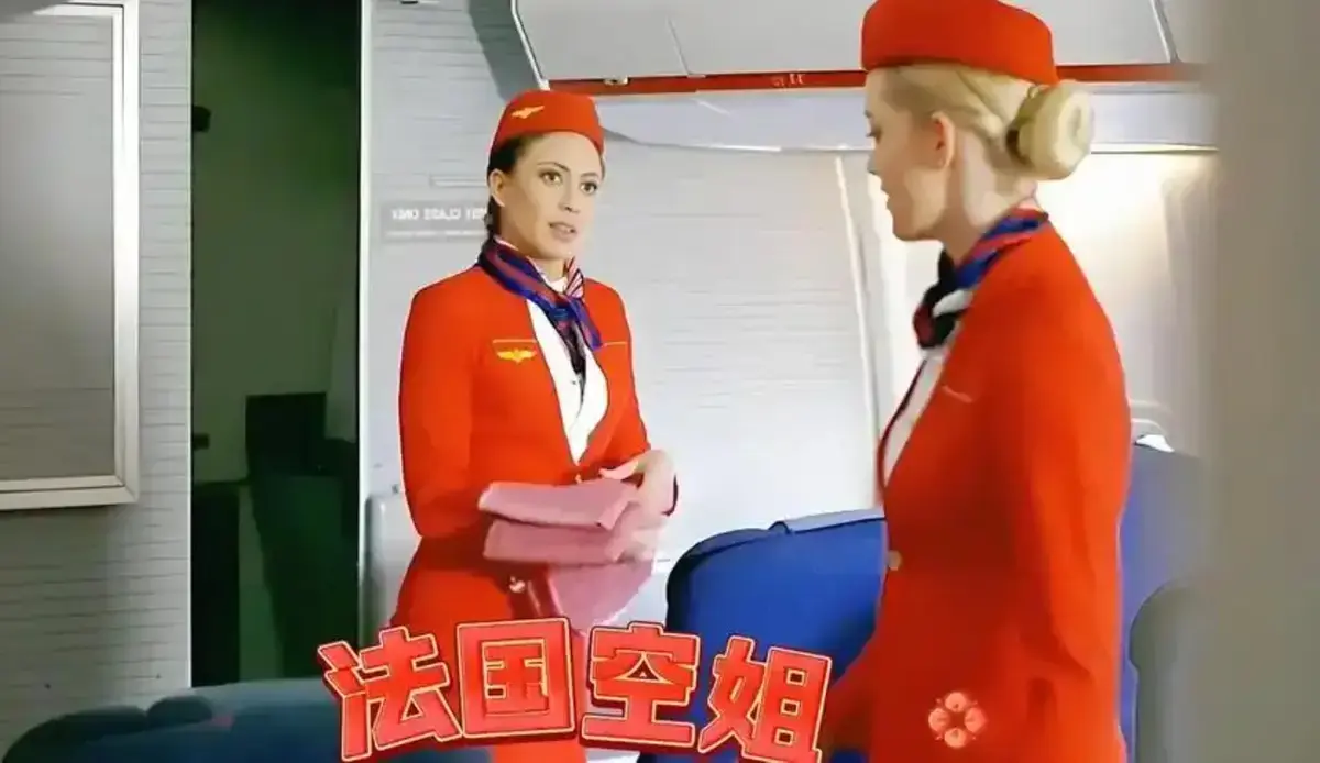 法国空乘4全集完整版免费在线观看 - 无删减4K高清 - 法版资源下载