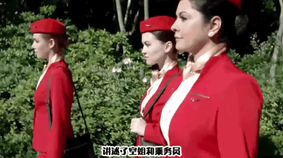 《法国空姐6》大结局在线播放-《法国空姐6》完整版免费观看-空姐与机长禁忌之恋结局震撼公开