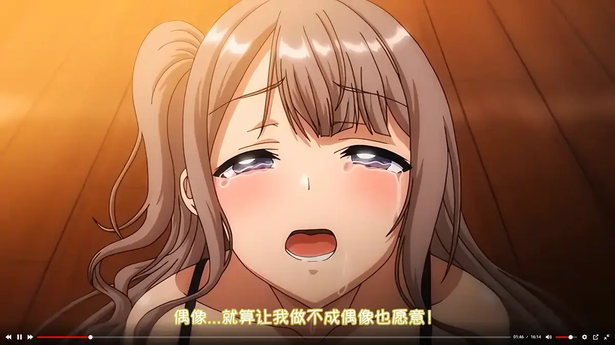 《不洁之星・黑》全集高清免费看-《不洁之星・黑》1080P无删减在线观看-樱花动漫无广告完整版