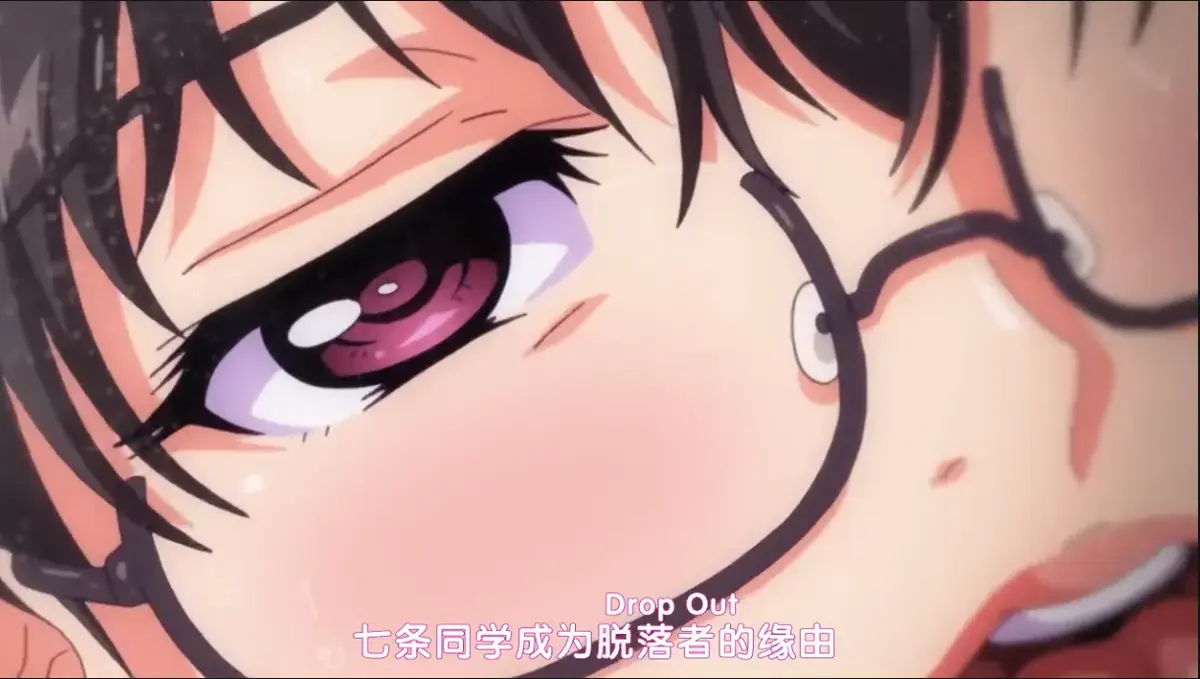 《DropOut》动漫全季无删减1080P在线看-《DropOut》高清完整版免费观看-堕落前辈动漫最新全集资源