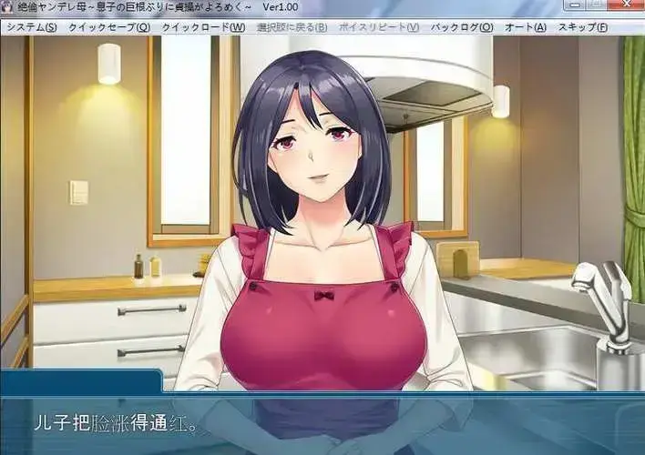 《义母吐息》动漫全集高清完整版免费在线观看无广告_风车动漫网