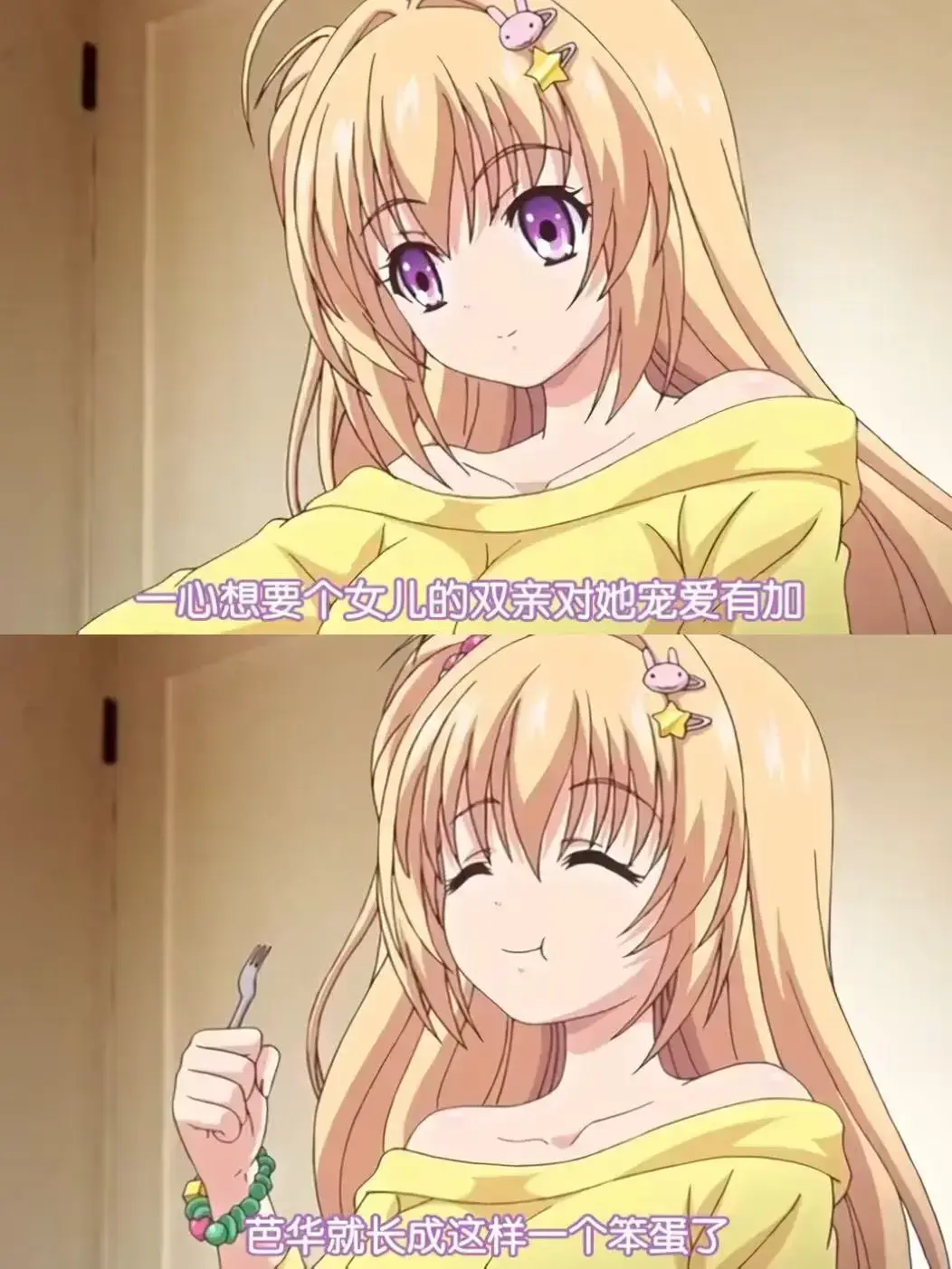 《让笨蛋妹妹变聪明的方法》动漫1080P全集-免费高清在线观看无广告-《让笨蛋妹妹变聪明的方法》无删减版全集