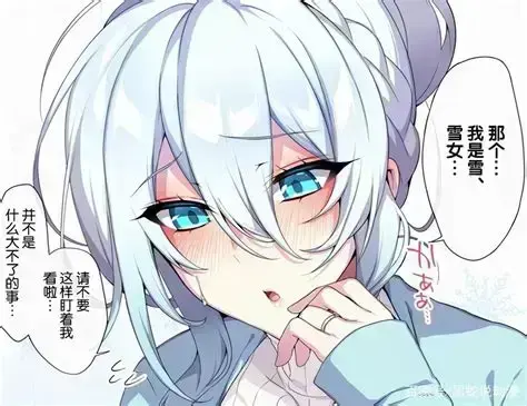 《不擅长交际未亡人雪女的诅咒戒指》全集无删减资源-1080P高清完整版免费在线观看-未亡人雪女的诅咒戒指迅雷夸克网盘分享
