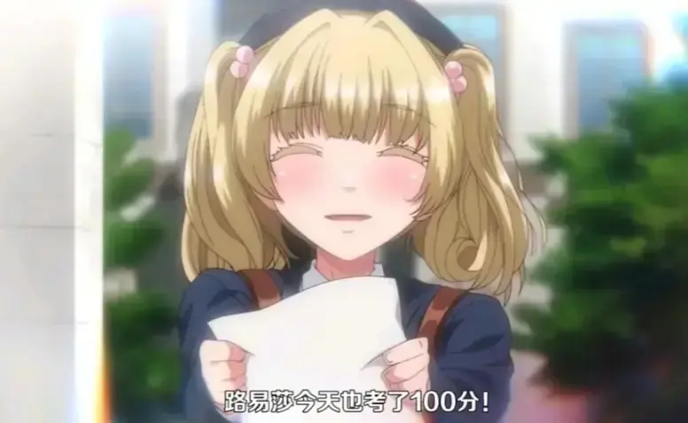 2026动漫《圣华女子学院》无广告免费观看-圣华女子学院全集1-6集高清在线-圣华女子学院超清无删减全集播放
