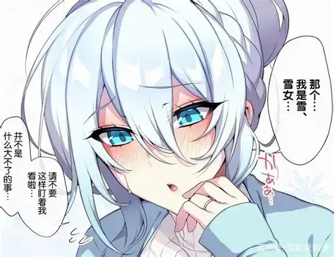 《不擅长交际未亡人雪女的诅咒戒指！》在线观看-高清免费完整版无删减全集-不擅长交际未亡人雪女的诅咒戒指！网盘资源