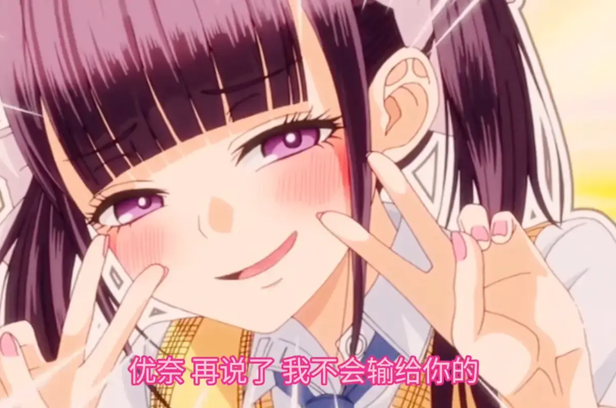 《玩美×玩媚》动漫高清完整版在线观看-第一季全集免费播放-玩美玩媚樱花动漫网资源