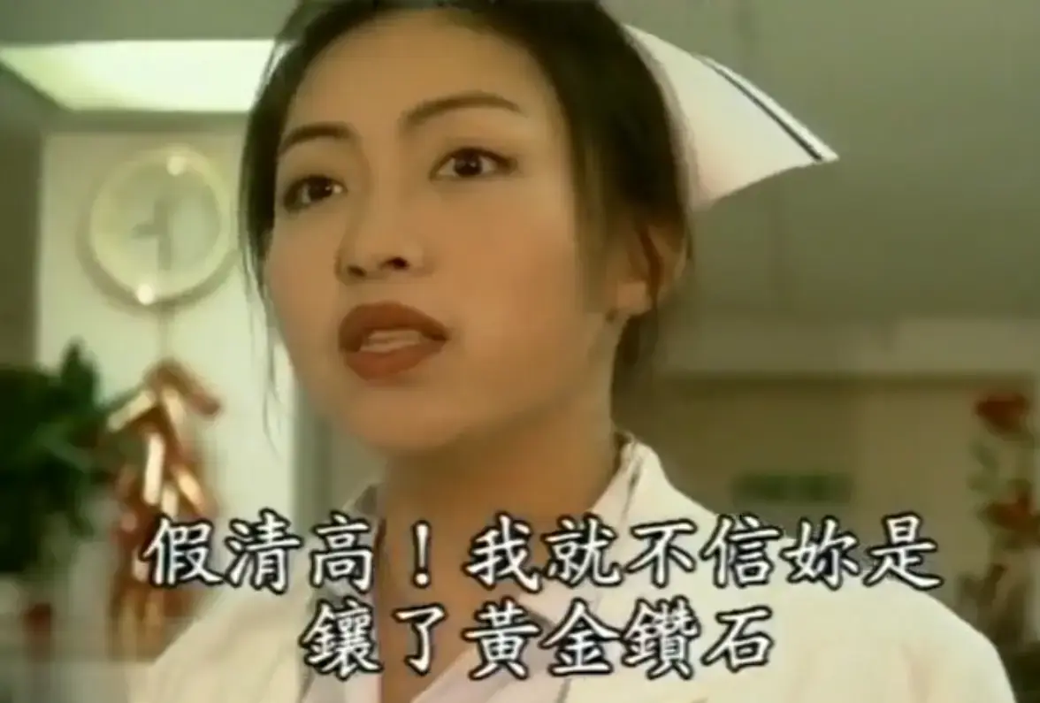 《杏林春暖》高清无删减完整版免费在线看 - 4K超清画质中文字幕全程无广告 - 杏林春暖全集网盘资源入口速存开追