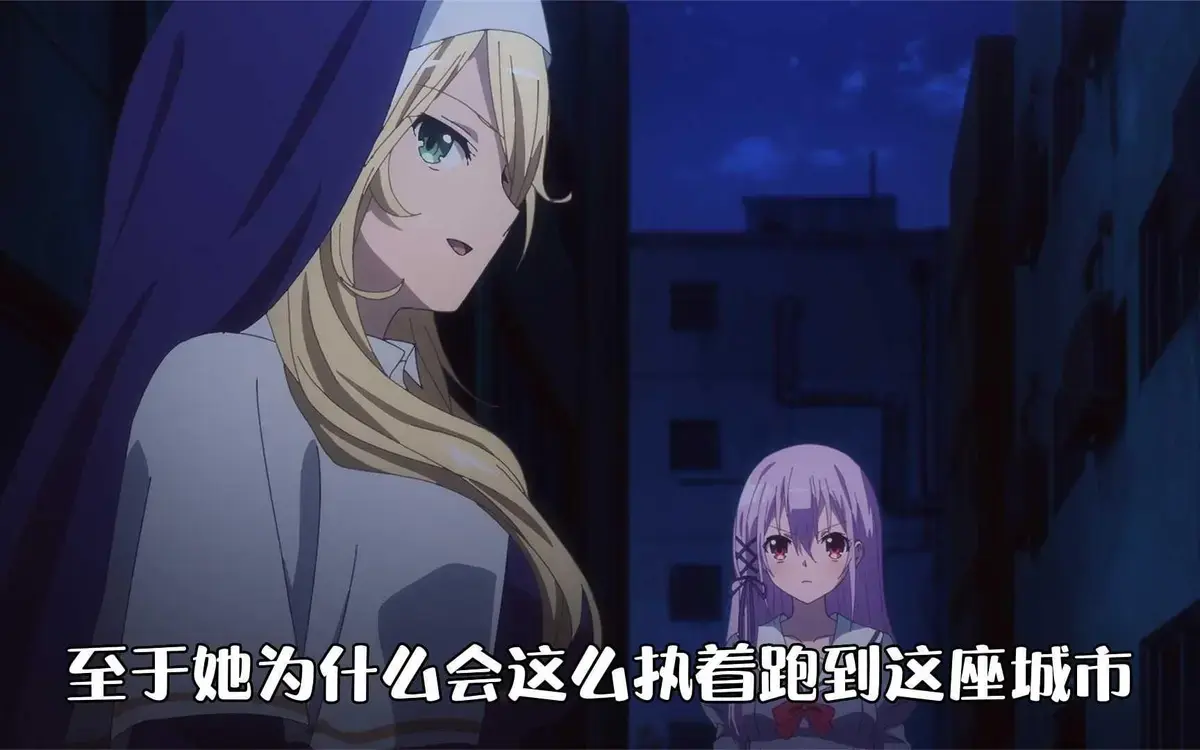 《纯洁的修女》未删减全集高清免费观看-日漫纯洁的修女在线播放完整版-樱花动漫无广告1080P画质网盘资源