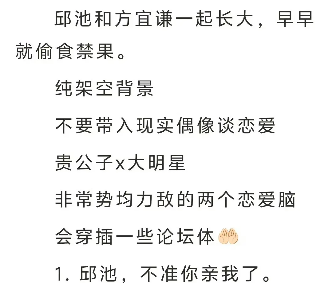 《我发小是顶流有人管吗》小说完整全文TXT免费在线阅读鉴心最新章节