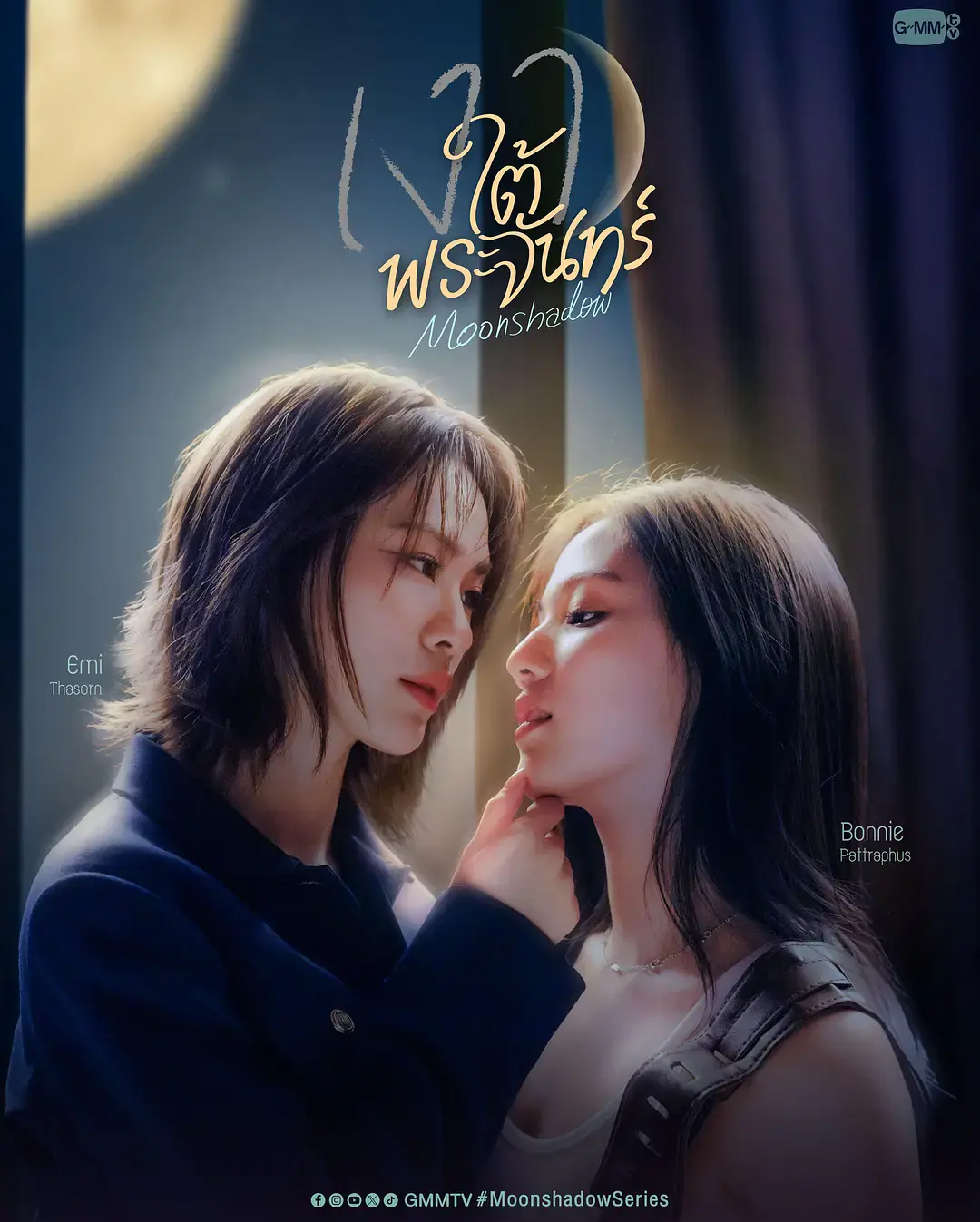 2026泰剧《月下之影》全集高清无广告免费在线观看-《月下之影》完整版1080P高清剧情片-双女主主演VS影院在线播放