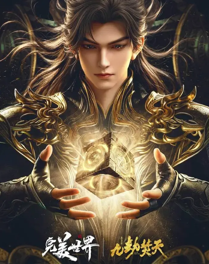 4K蓝光画质《九劫焚天》未删减版全集高清在线观看-玄幻大作九劫焚天手机在线播放无广告-星辰影院完整版资源