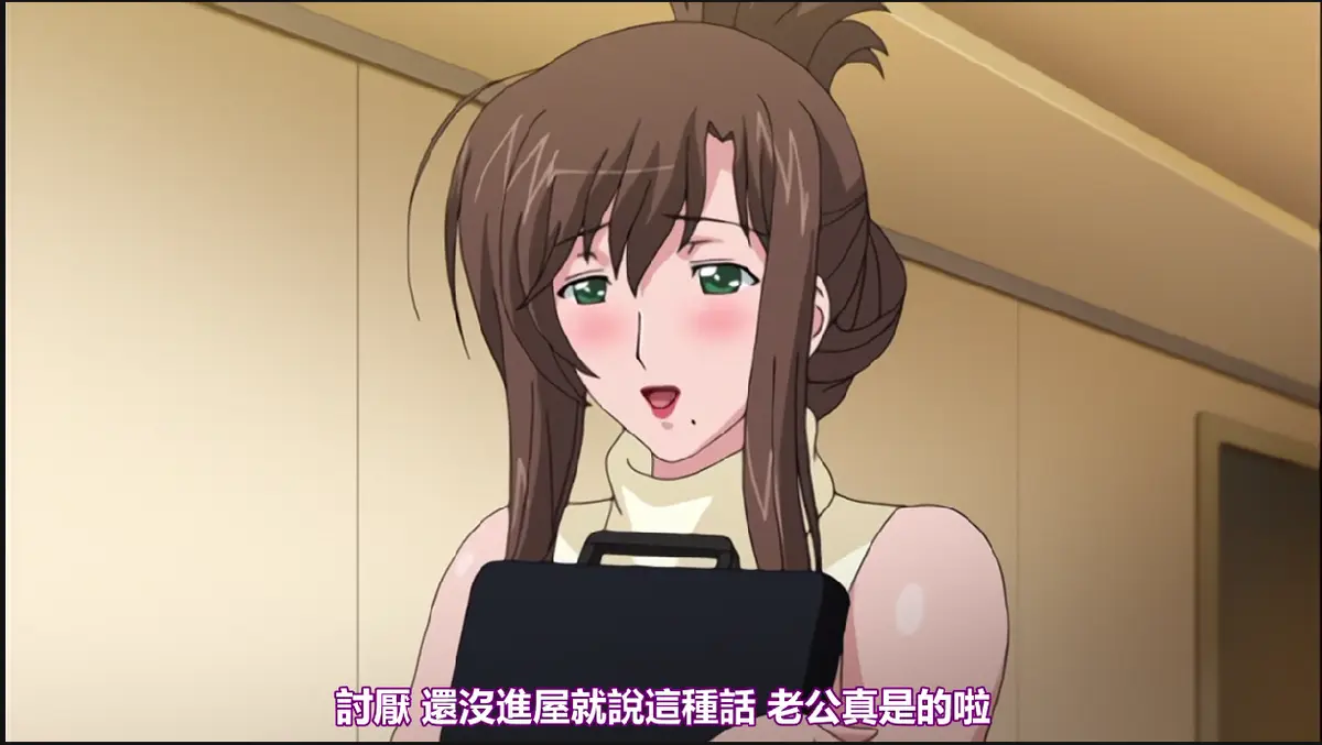 《我不知道的妻子真面貌》全集无修版免费在线观看-《我不知道的妻子真面貌》完整版樱花动漫1080P蓝光未删减-无广告流畅播放支持手机平板