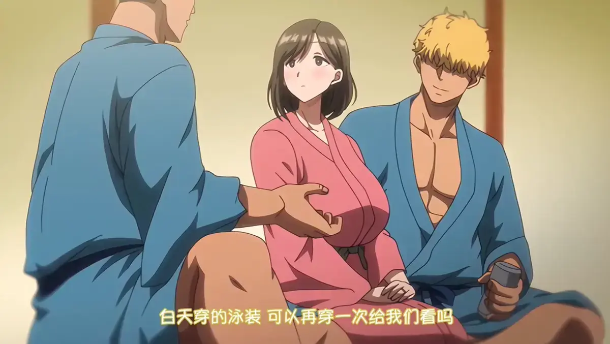 《夏妻》动画全集高清免费在线观看-完整版无删减樱花动漫-VS影院资源下载