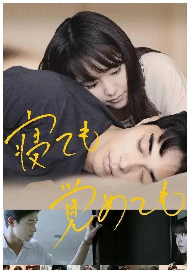 《夜以继日》1080P超清完整版在线观看-日本电影《夜以继日》未删减HD高清-中文字幕免费云盘资源获取