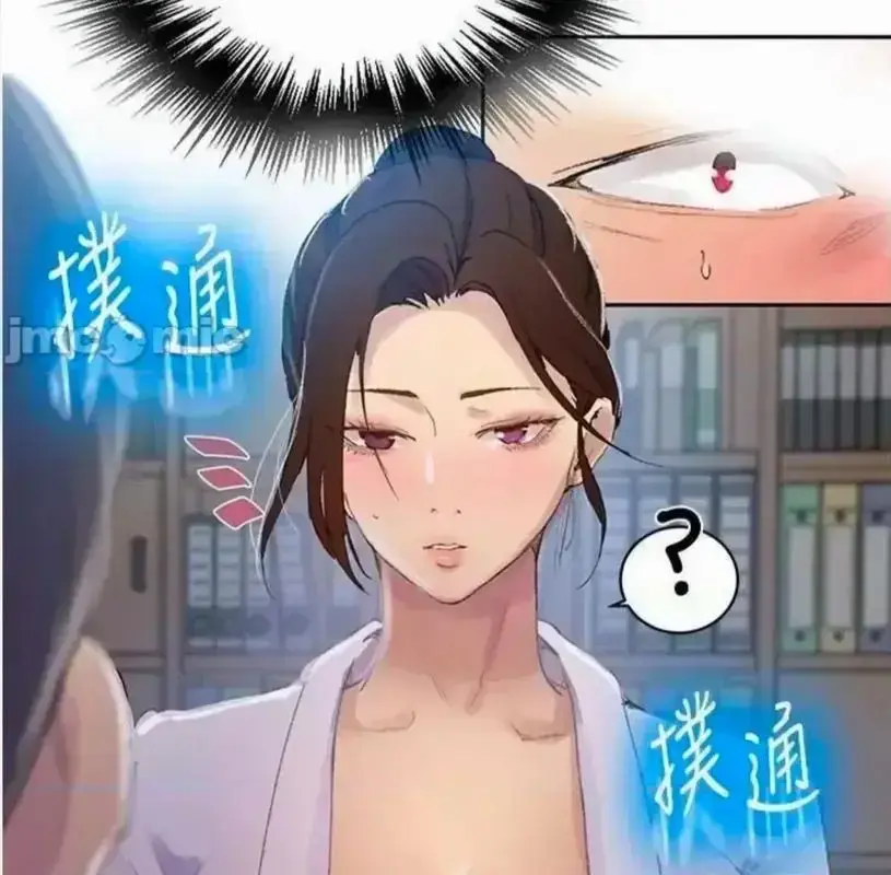 韩漫《私密教学》无删减全集-子豪私教课高能名场面-私密教学高清无广告在线看