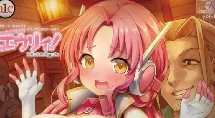 《诺特・精灵・尤莉！》高清未删减全集免费看-2026最新动画1080P流畅播放-《诺特・精灵・尤莉！》中字版在线观看