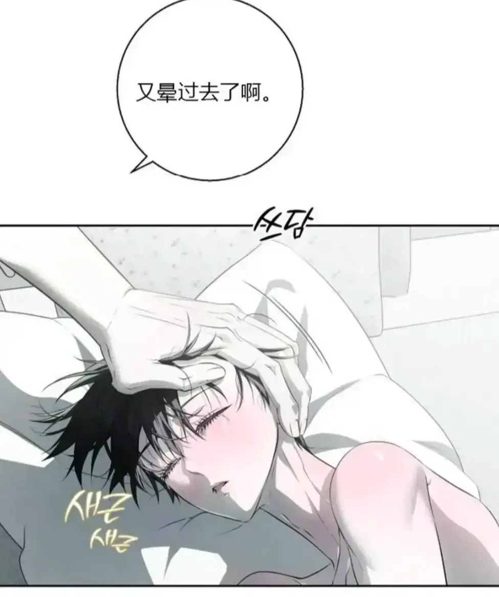 韩漫《上门推销来了》高清无修版便捷阅读-最新章节下拉式畅读-《上门推销来了》无广告漫画观看-快看漫画上门推销来了最新完结高清汉化版-全本漫画资源一键保存