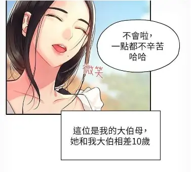 《洞洞杂货店》全季无删减中文正版-洞洞杂货店全集免费在线观看-漫客栈独家同步更新资源