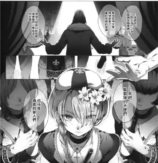 《娼年贞德》韩漫无删减全集在线观看-《娼年贞德》高清1080P画质免费播放-持续更新至最新话