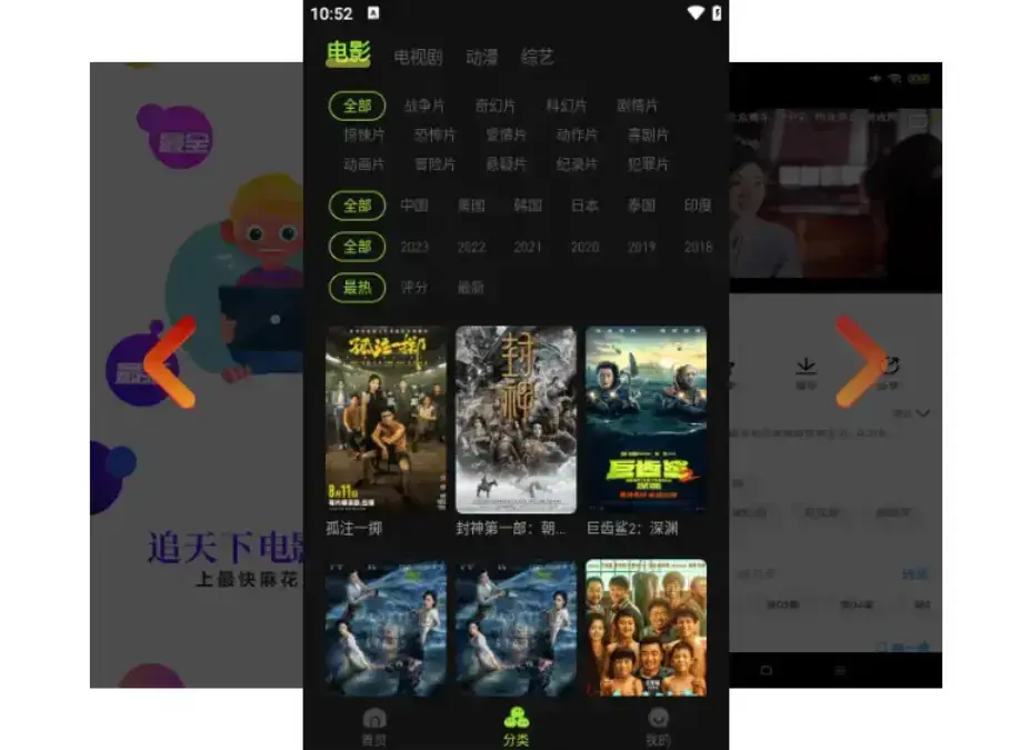 麻花影视TV版在线入口1080P高清无广告-全网剧集国产MV畅看-打开就能刷的专属观影天堂