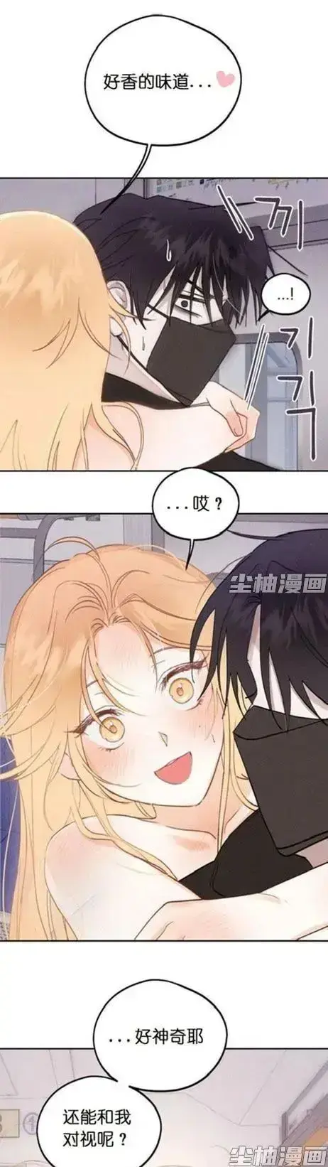 《和鬼在一起的男人》漫画全集免费看-无删减4K版超清阅读-每日追更惊悚人鬼羁绊-和鬼在一起的男人完整版下拉式观看