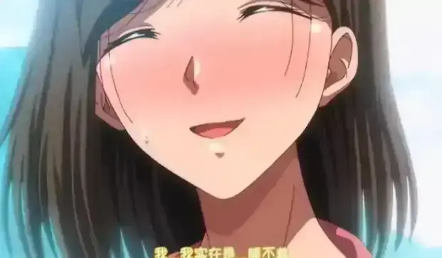 《夏妻》动漫全集免费在线观看-日系动漫高清完整版-无删减全集中字版-资源下载